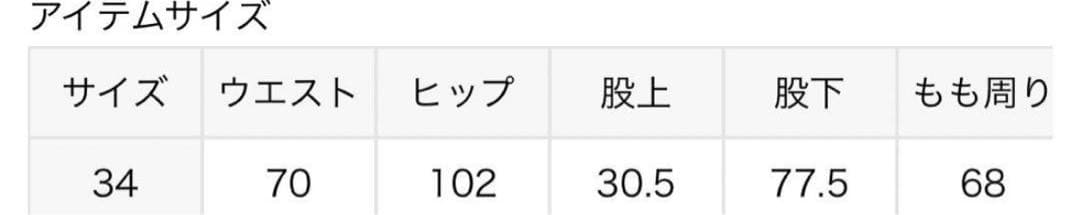 Tibi ネイビーサテンカーゴパンツ 34 Deuxieme Classe