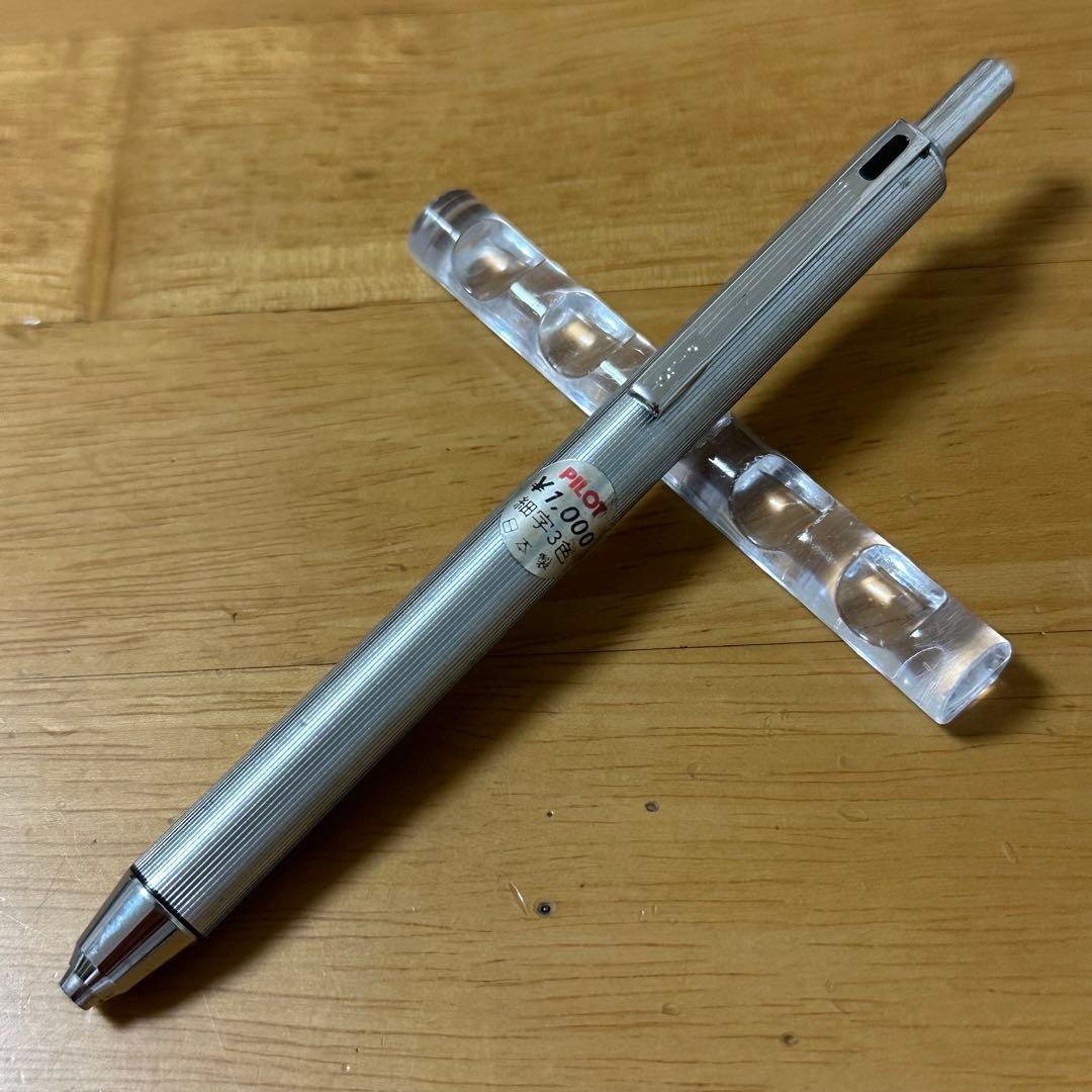 細字三色廃盤振り子式パイロットpilot パイロット