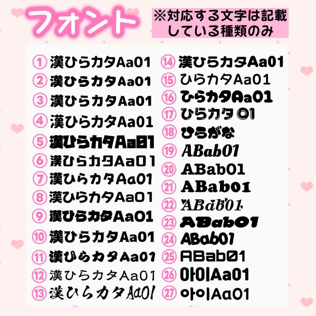 ♡様　キンブレシート　オーダー