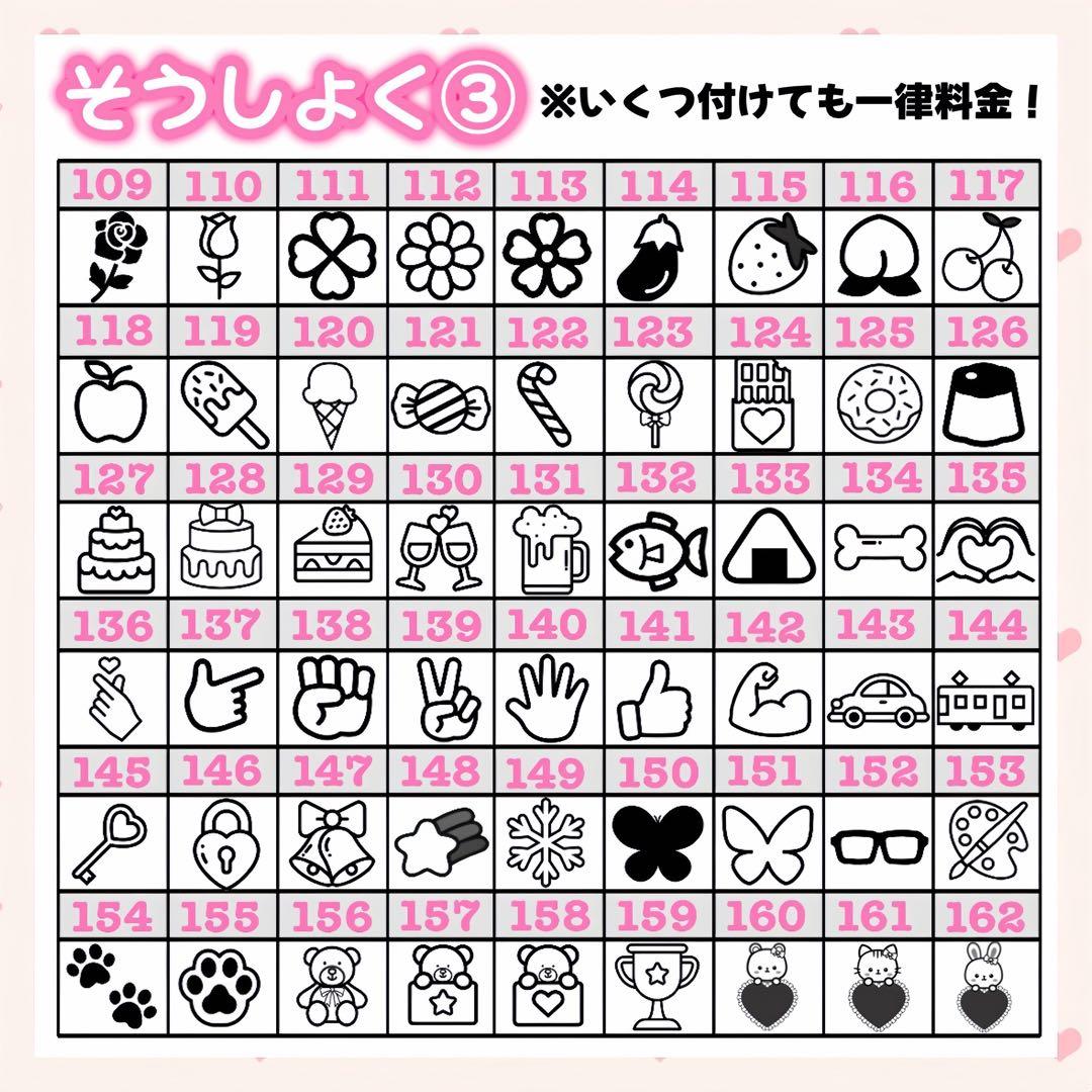 ♡様　キンブレシート　オーダー