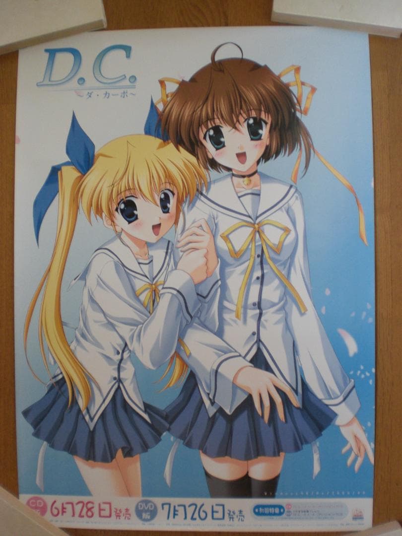 レア初代パソコン版】D.C. ダ・カーポ 販促ポスター CIRCUS 七尾奈留