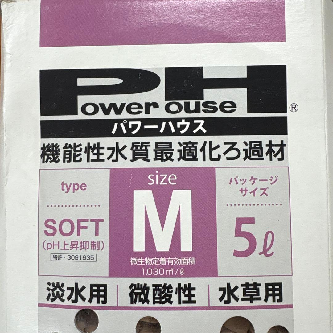 機能性水質最適化ろ過材