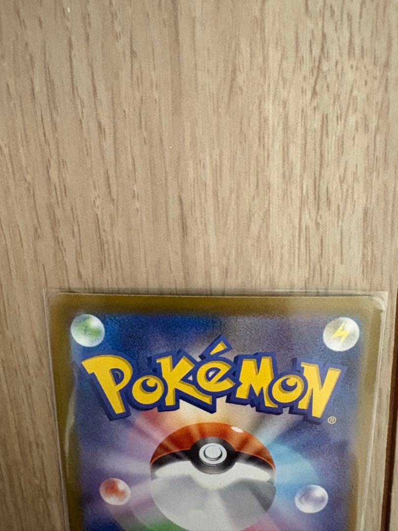 メガリザードンSARとオマケのメガリザードンRR