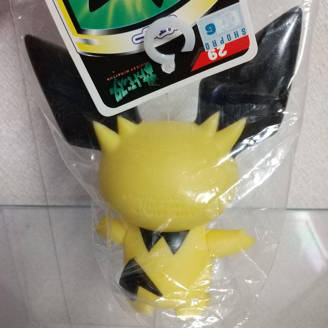 ポケモン デラックスフィギュアコレクション ワニノコ他 3点セット