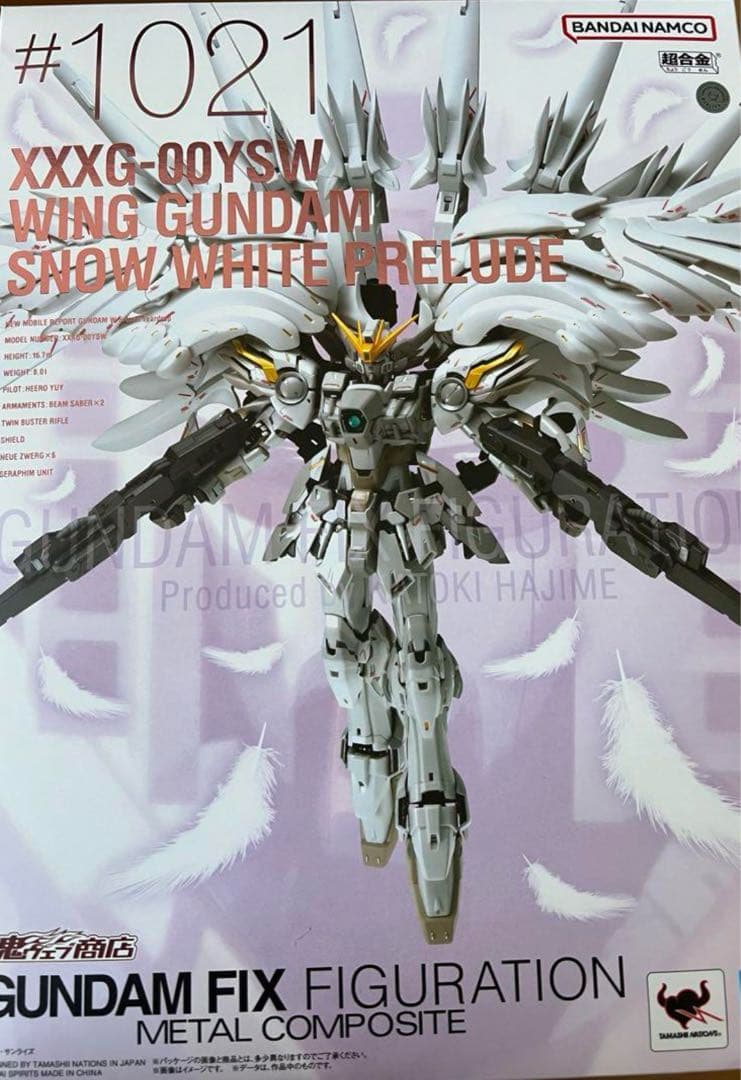 METAL COMPOSITE ウイングガンダムスノーホワイトプレリュード