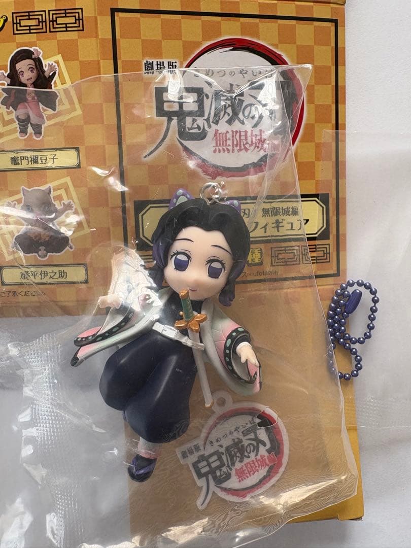鬼滅の刃 無限城編 チャーム付きフィギュア 胡蝶しのぶ セブンイレブン