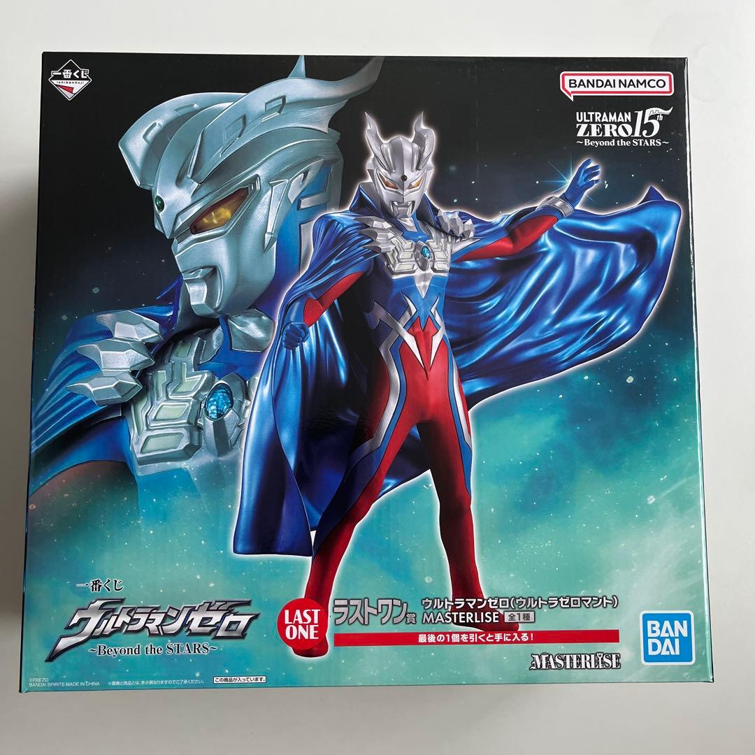 新品未開封】codecorner 当日版権商品 ウルトラセブンダーク