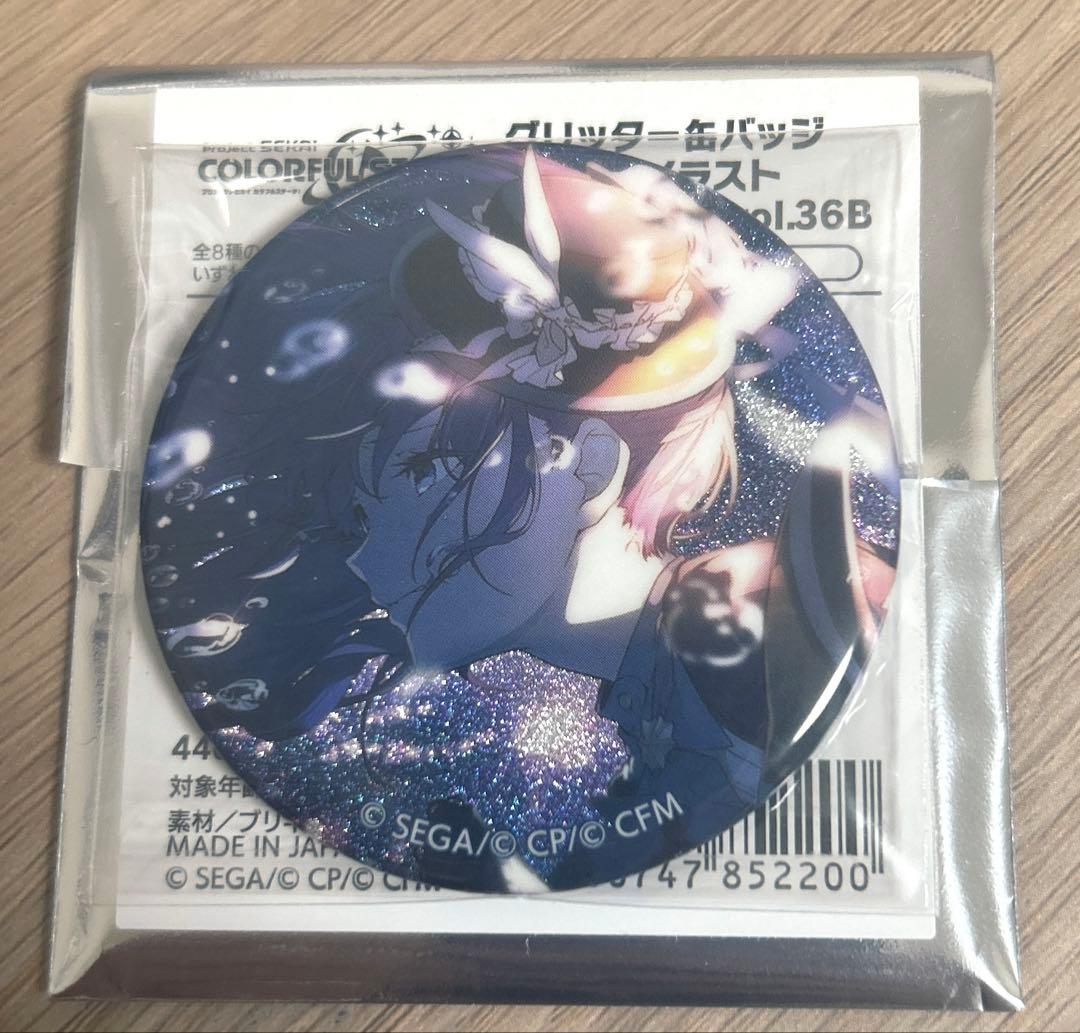 プロセカ 朝比奈まふゆ 缶バッジ 36B 40個