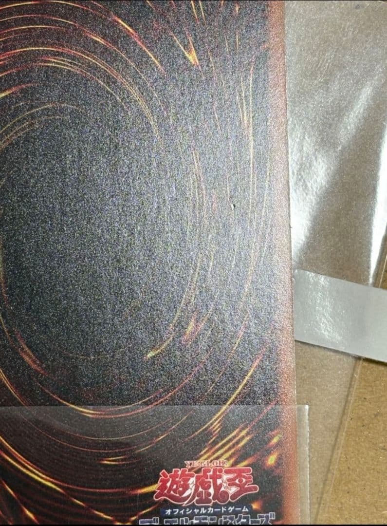 遊戯王 灰流うらら 20th 最安値！