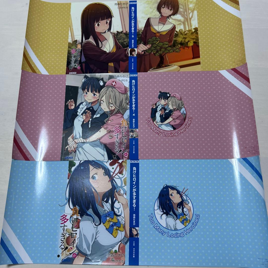 負けヒロインが多すぎる メロンブックス 特典 ブックカバー カバー 6枚