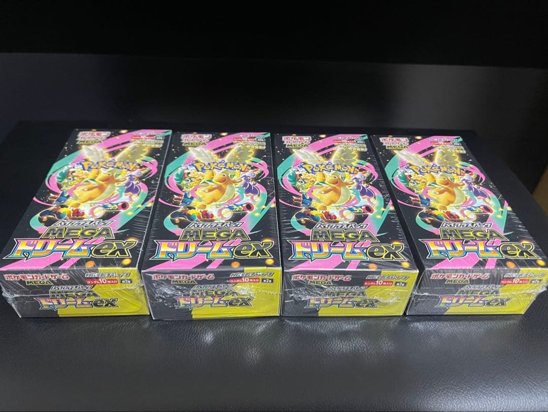 ハイクラスパック MEGAドリームex 4BOX シュリンク有り