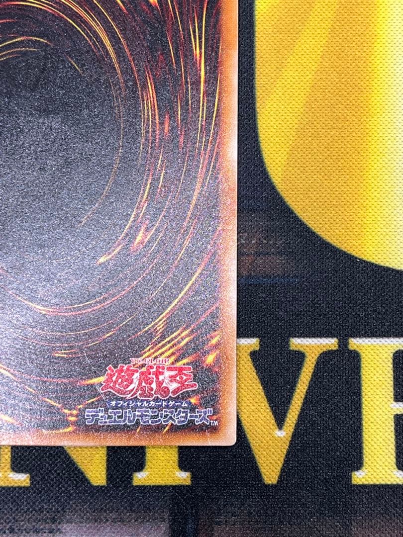 み*み様 遊戯王　暗黒騎士ガイア　レリーフ　PH-52　③