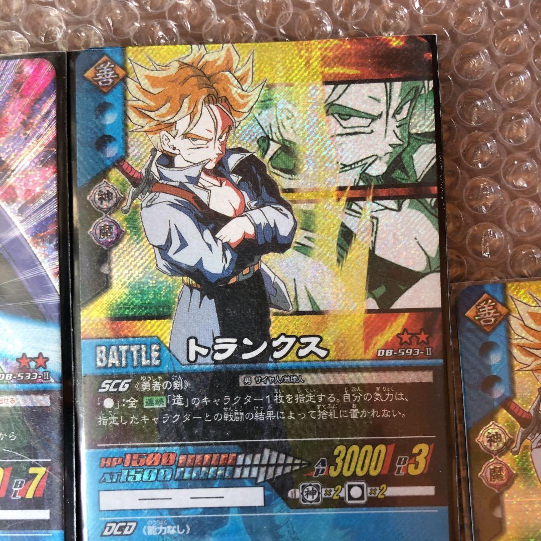 ドラゴンボールスーパーカードゲームゲーム