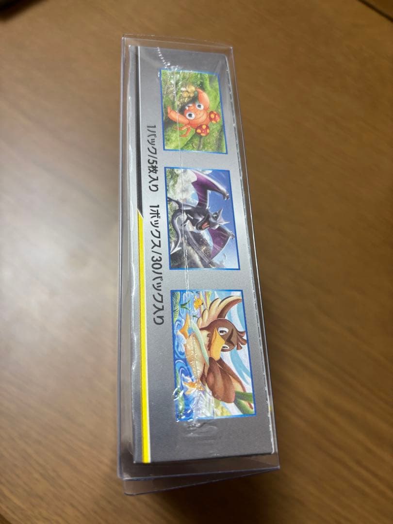 ポケモンカード タッグボルト TAG TEAM GX