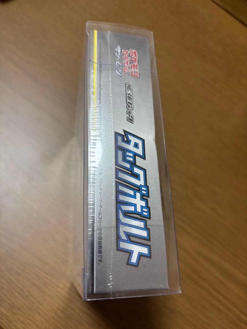 ポケモンカード タッグボルト TAG TEAM GX