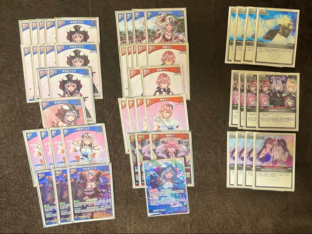 ホロカ引退品 - メルカリ