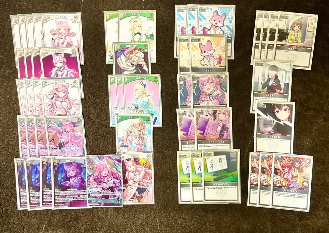 ホロカ引退品 - メルカリ