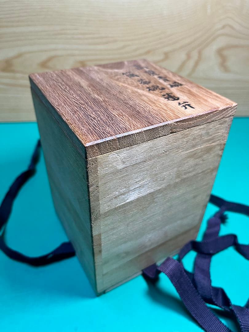 高麗青磁 蓮弁紋筒茶碗1個【茶道具】