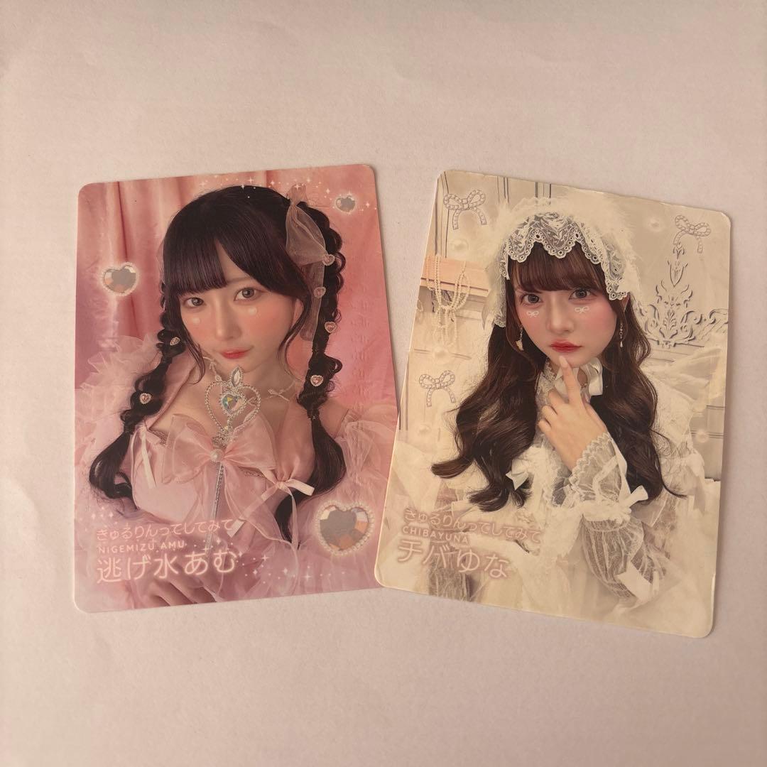 Larme ラルムフェス トレカ きゅるりんってしてみて 逃げ水あむ チバ