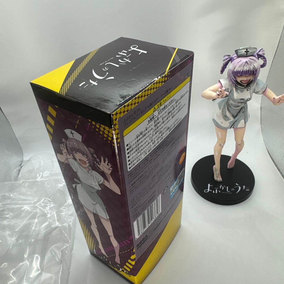 よふかしのうた　七草ナズナ　ナースver. リペイント フィギュア