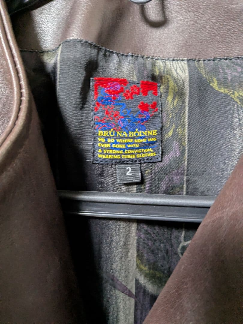 t*o様 BRU NA BÓINNE アランジャケット サイズ2 - メルカリ