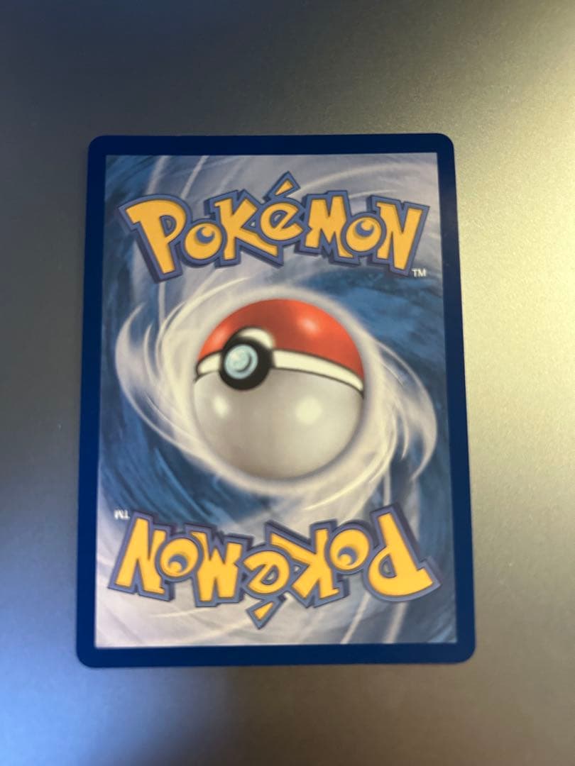 ナンジャモのハラバリーex SAR SV9 バトルパートナーズ 韓国語版