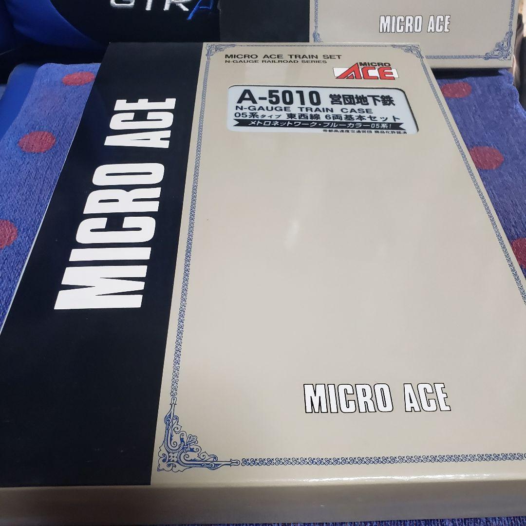 MICRO ACE A-5010 5020 営団 05系基本+増結10両セット