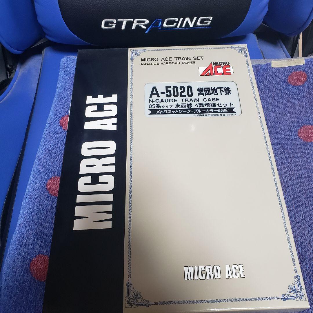 MICRO ACE A-5010 5020 営団 05系基本+増結10両セット