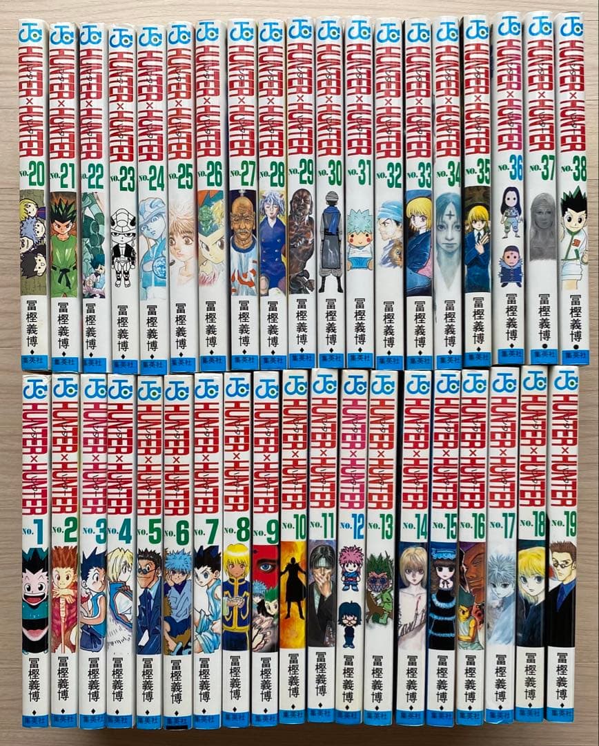 ハンターハンター全巻(1〜38巻・全初版)