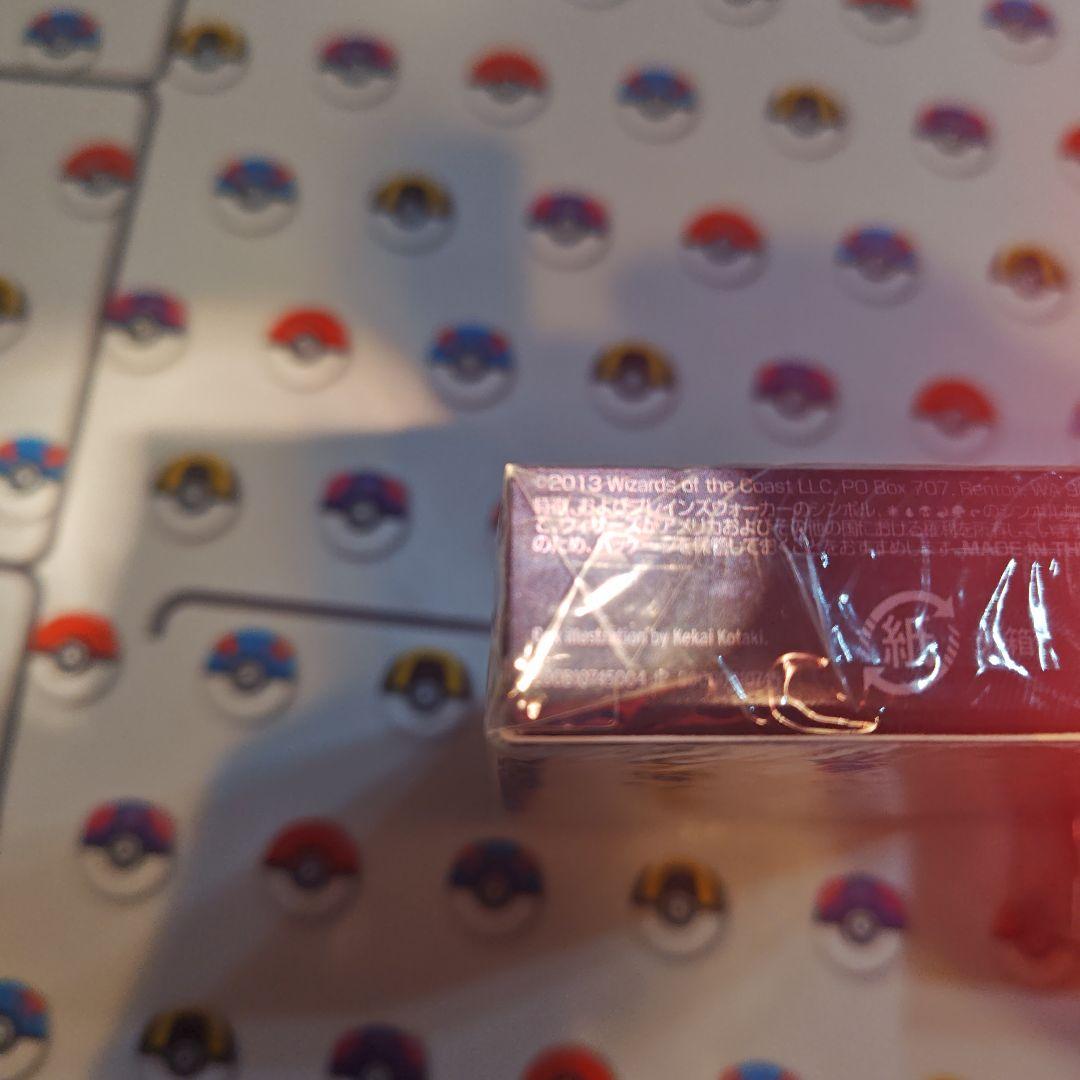 マジックザギャザリング 非売品デッキ2種セット 未開封 MTG