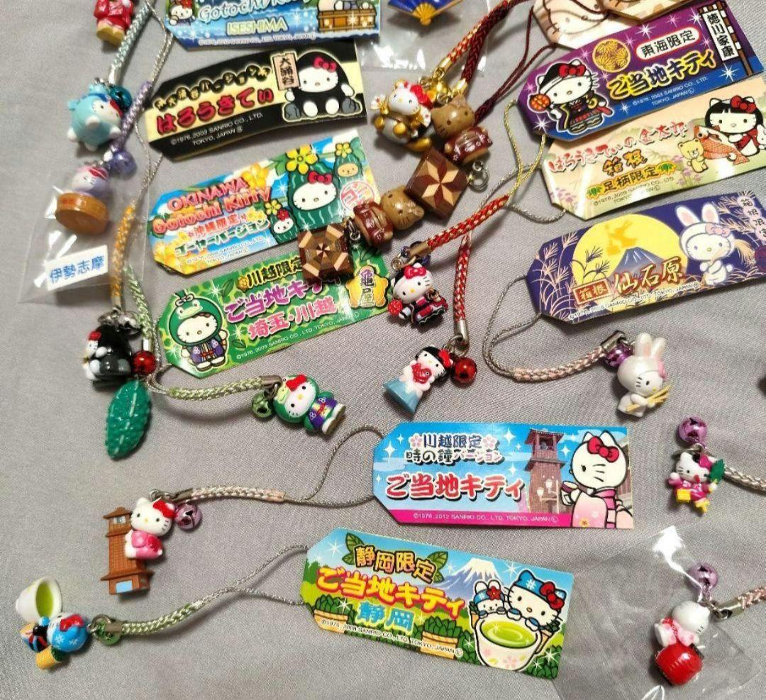 ご当地キティちゃん根付けストラップまとめ売り239個