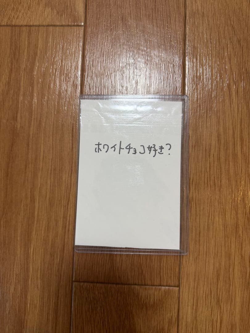 大園玲　直筆サイン入り