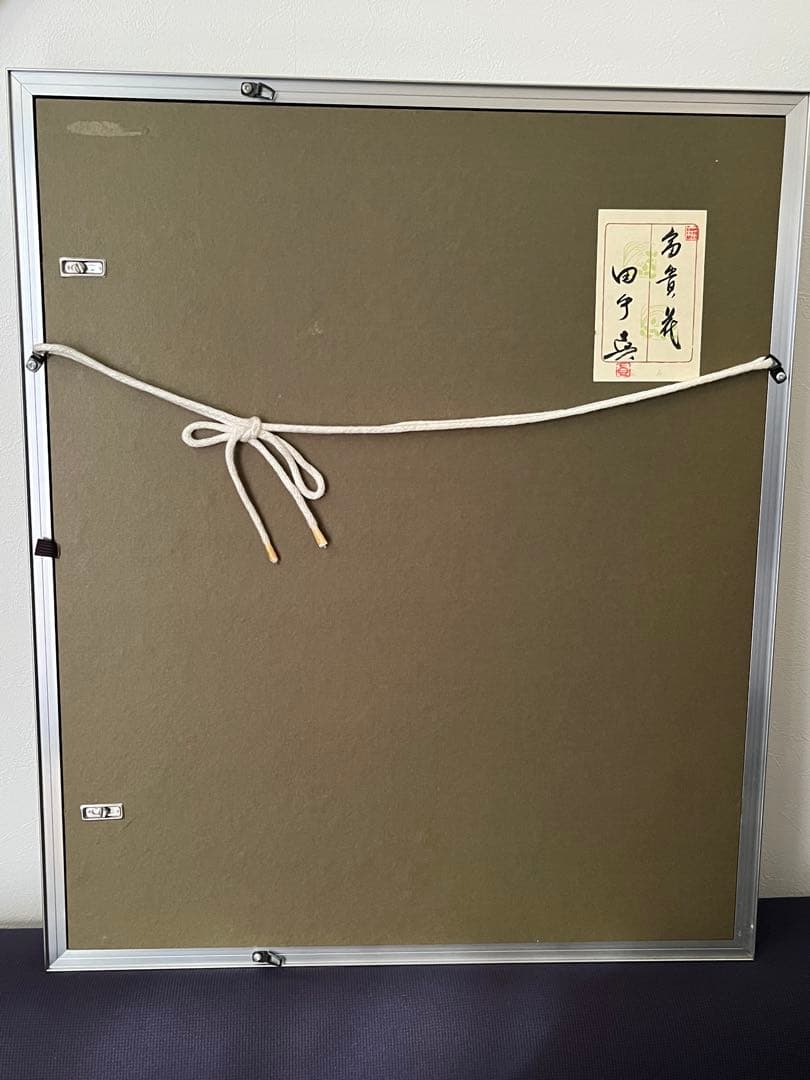 富貴花　牡丹　田中真？　フウキカ　ぼたん　和風画　日本画　ジャパニーズアート　花