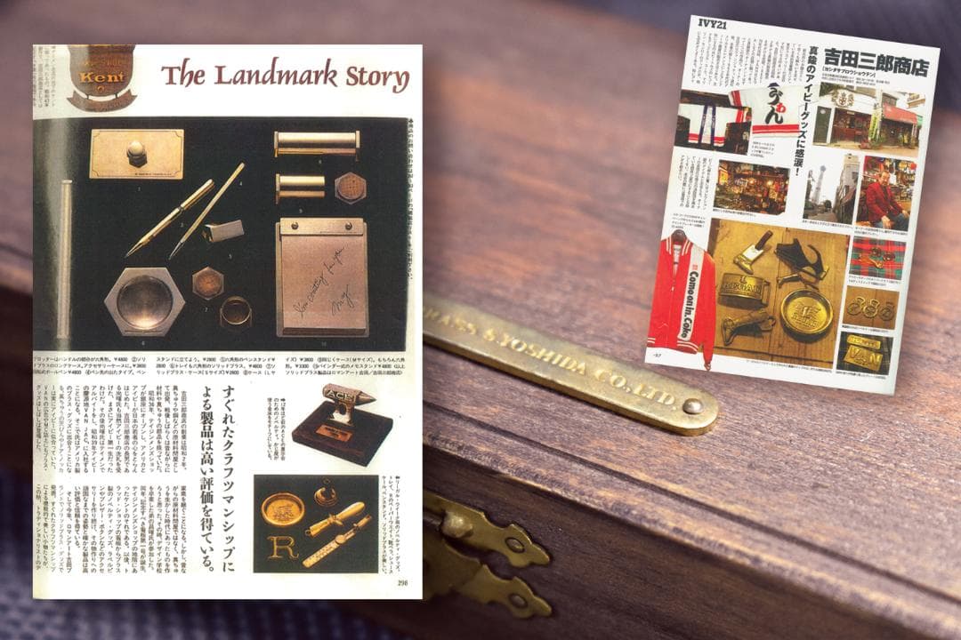 デッドストック】吉田三郎商店真鍮YANASEアウディカレンダー1988年♪⑤