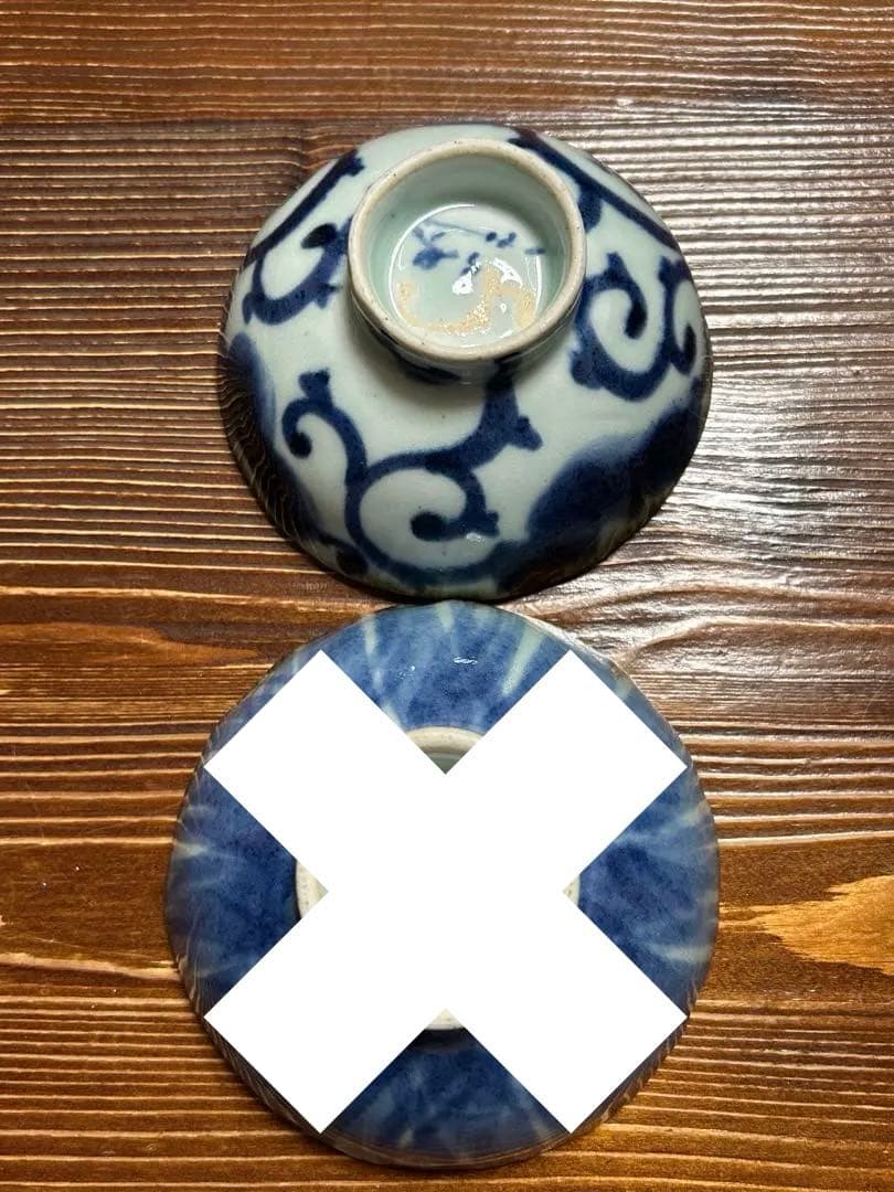 斉山窯 お茶碗 斉山窯 [太田 恵 さん] | 伊万里陶芸 ブログ 斉