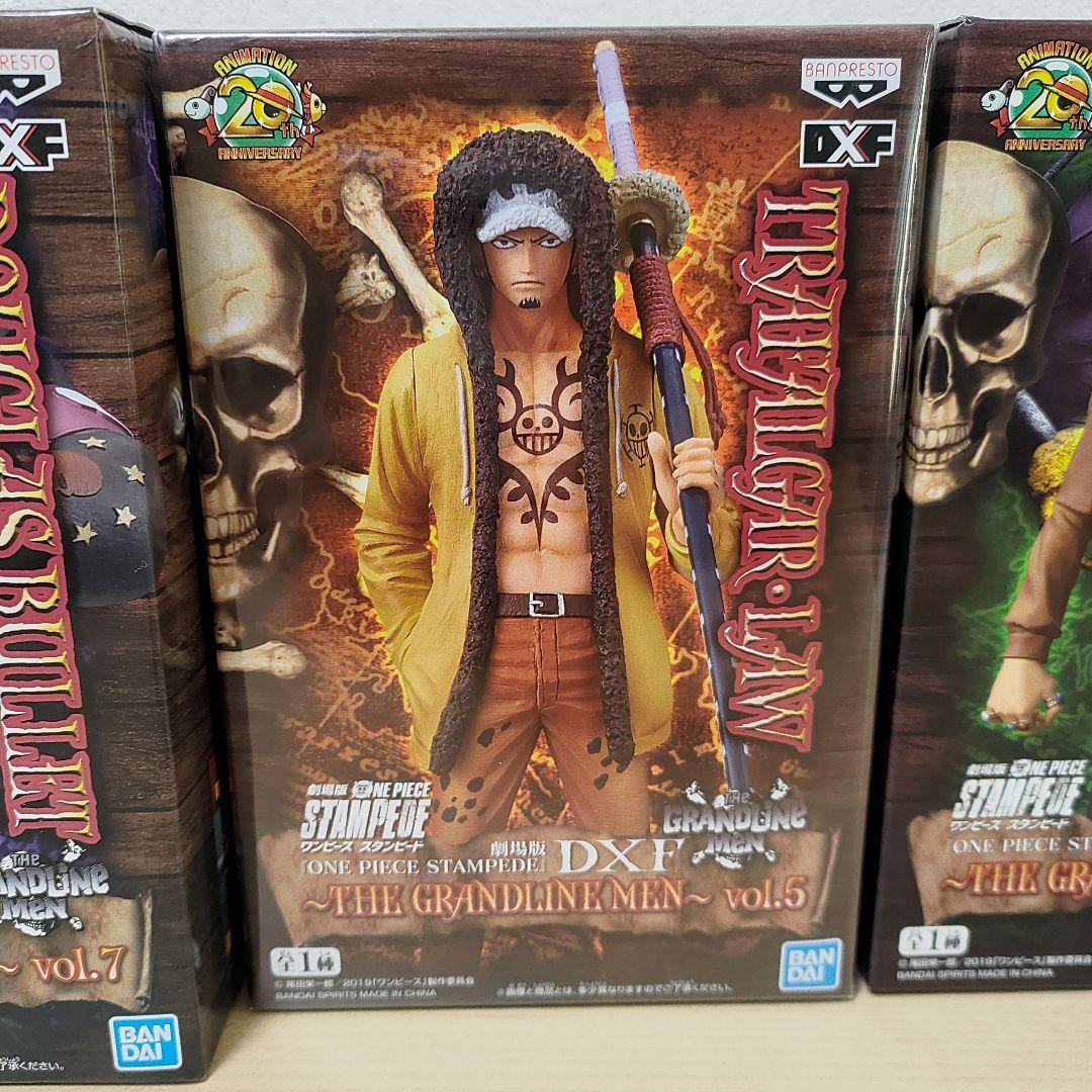 【ワンピース】フィギュア(劇場版スタンピード)