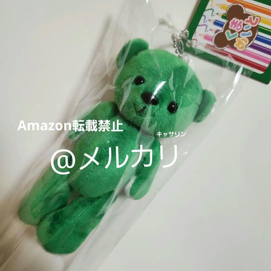 鬼滅の刃 くまめいと 衣装 不死川 実弥 くまめいと(グリーン) - メルカリ