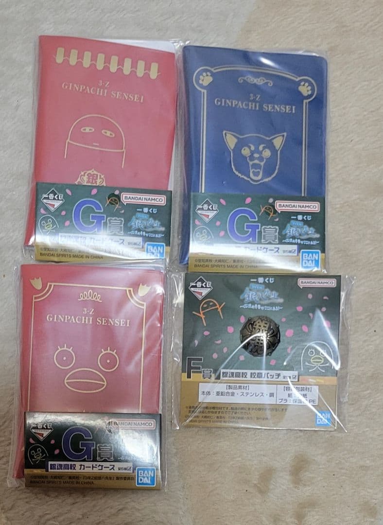 一番くじ 銀魂 銀八先生 フィギュア 下位賞 セット A賞 B賞 土方