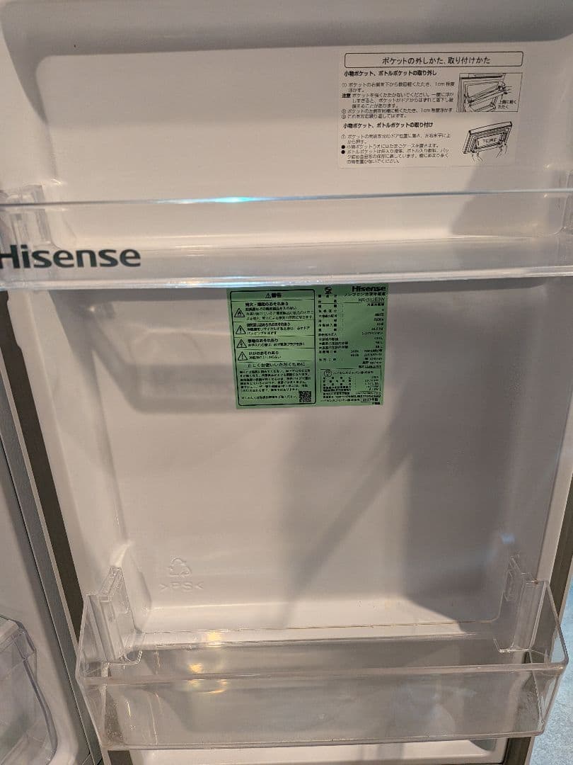 Hisense 冷蔵庫 ホワイト 3段棚付き