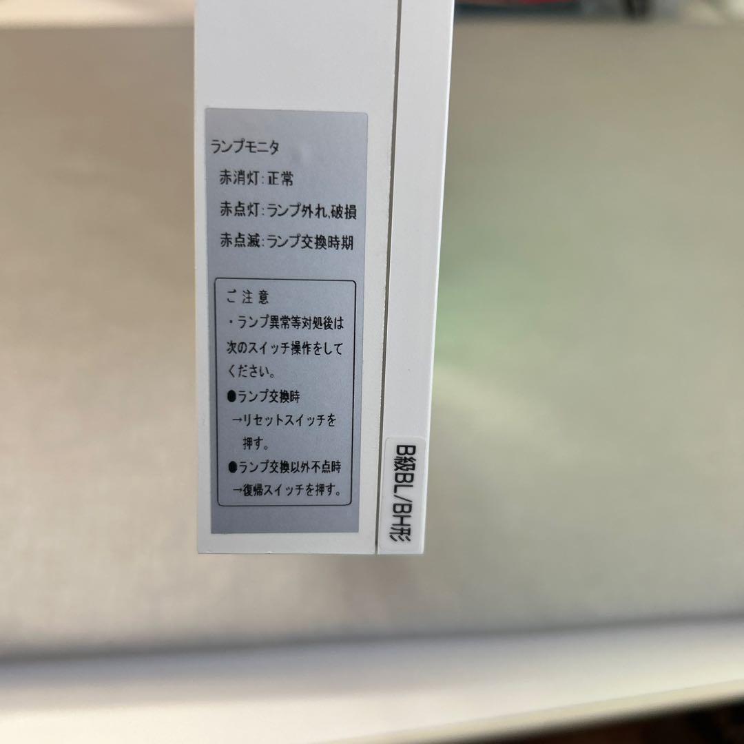 MITSUBISHI 避難口 通路誘導灯 B級BL形 片面灯 20年製 防災 - メルカリ