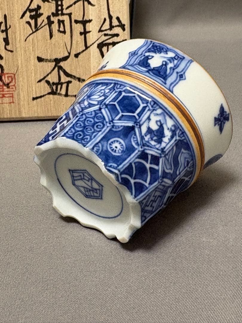 福西雅之 祥瑞鎬盃 - メルカリ