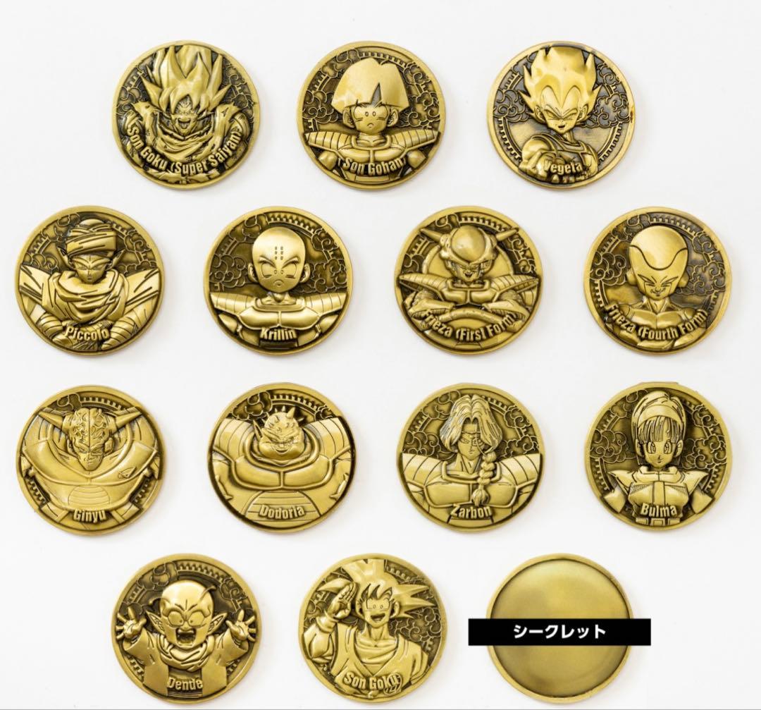 ドラゴンボールZコレクティブルメダル 全種コンプ シークレット