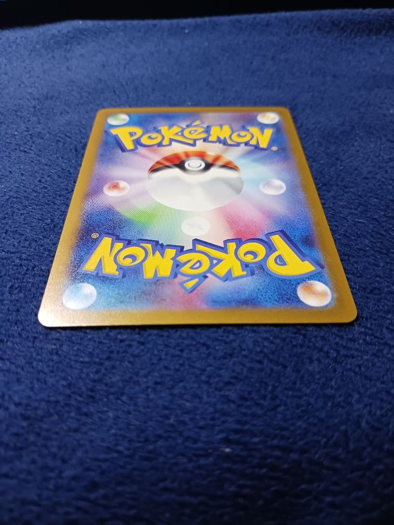 メガカイリューEX MUR 初期傷有り