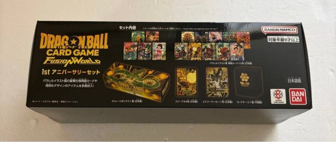 フュージョンワールド 1st アニバーサリーセット 未開封 - メルカリ
