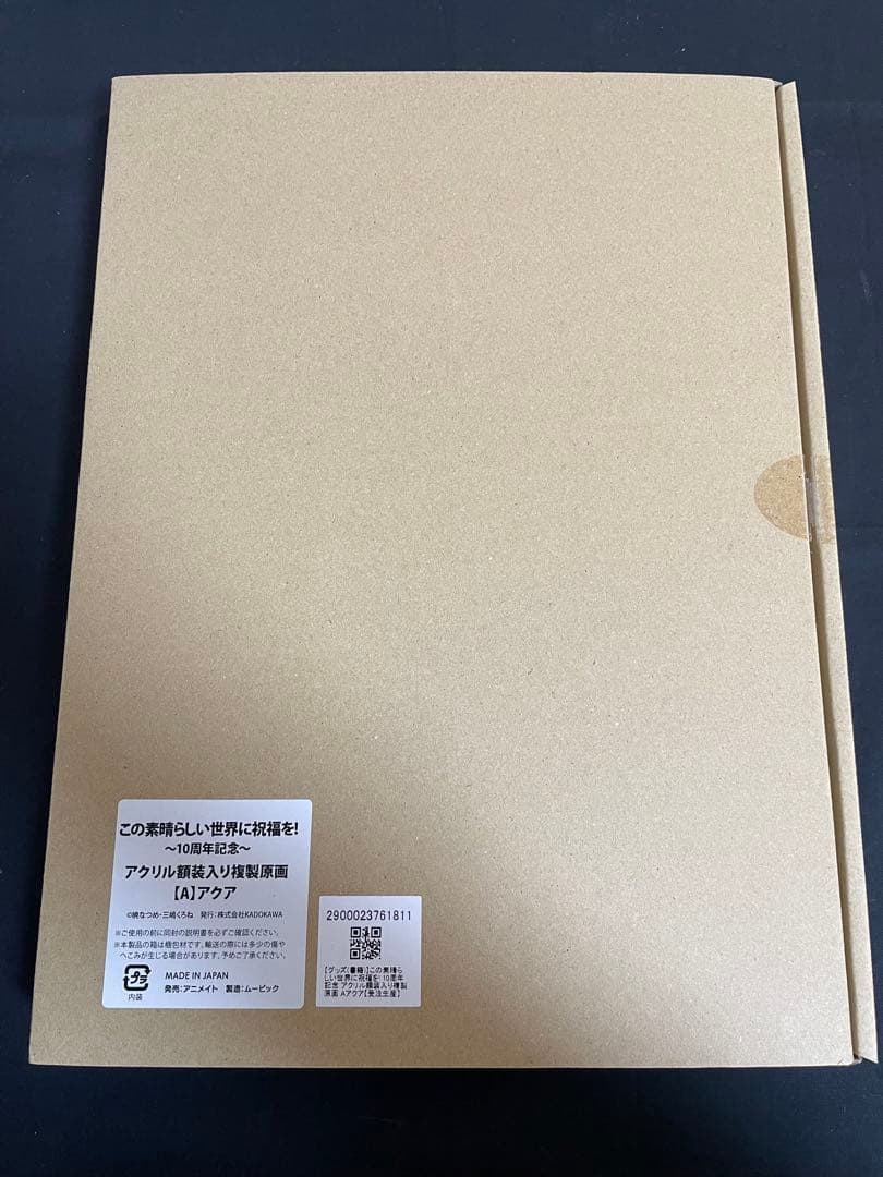 このすば　アクリル複製原画　ビックアクリルスタンド　アクア　めぐみん　ダクネス