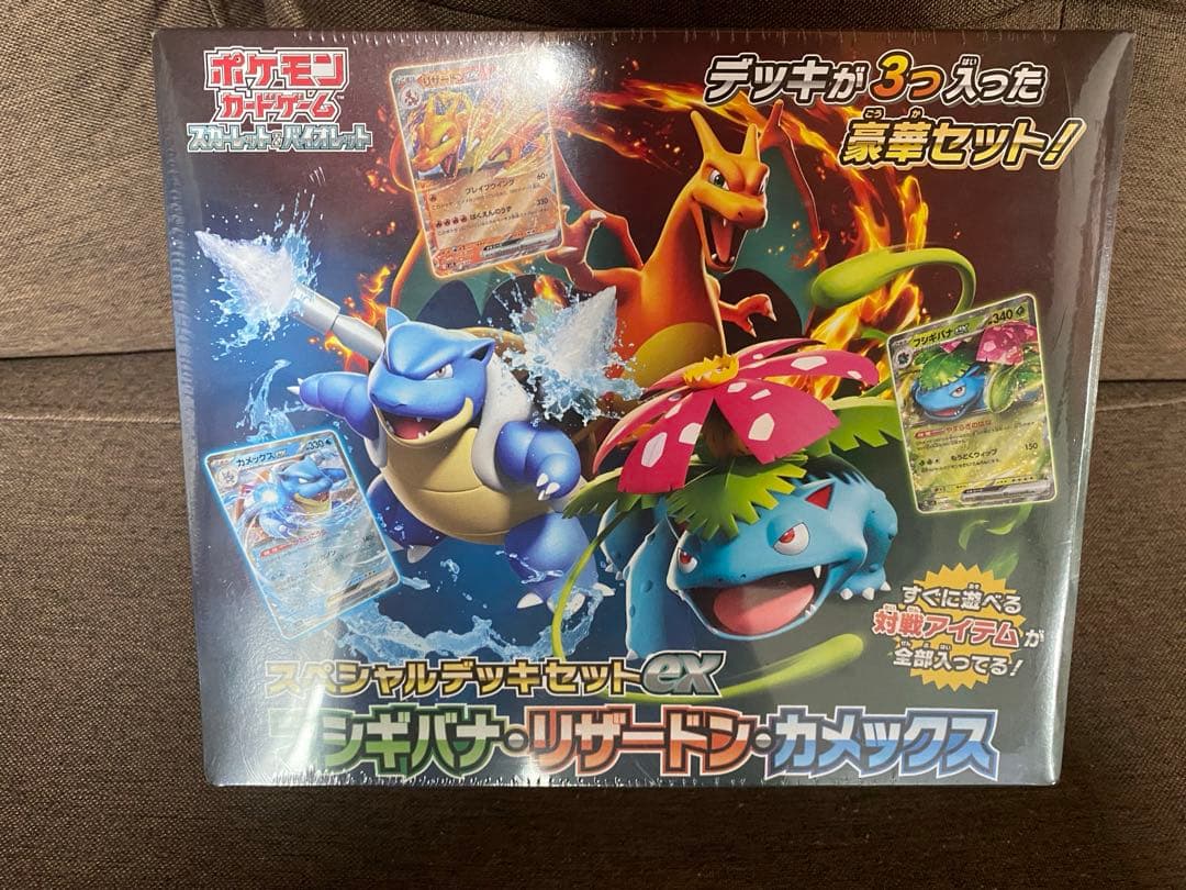 ドラゴンボール イタジャガ vol4 コンプリート 30種類