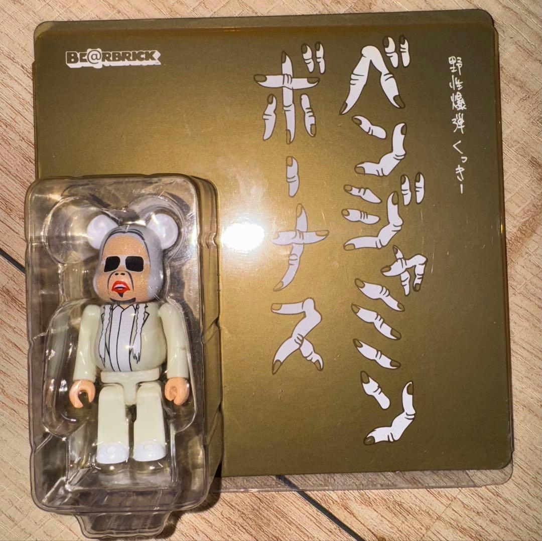 ベアブリック フィギュア 野性爆弾 くっきー BE RBRICK 未開封 レア