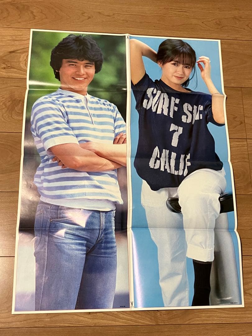 ★ザベストワン82.8月号河合奈保子ビキニ水着松田聖子竹本孝之少年隊錦織一清★