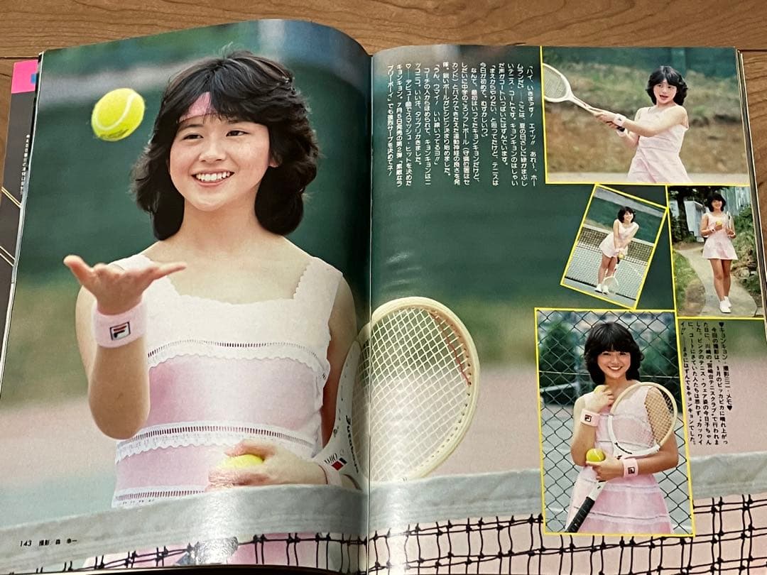 ★ザベストワン82.8月号河合奈保子ビキニ水着松田聖子竹本孝之少年隊錦織一清★