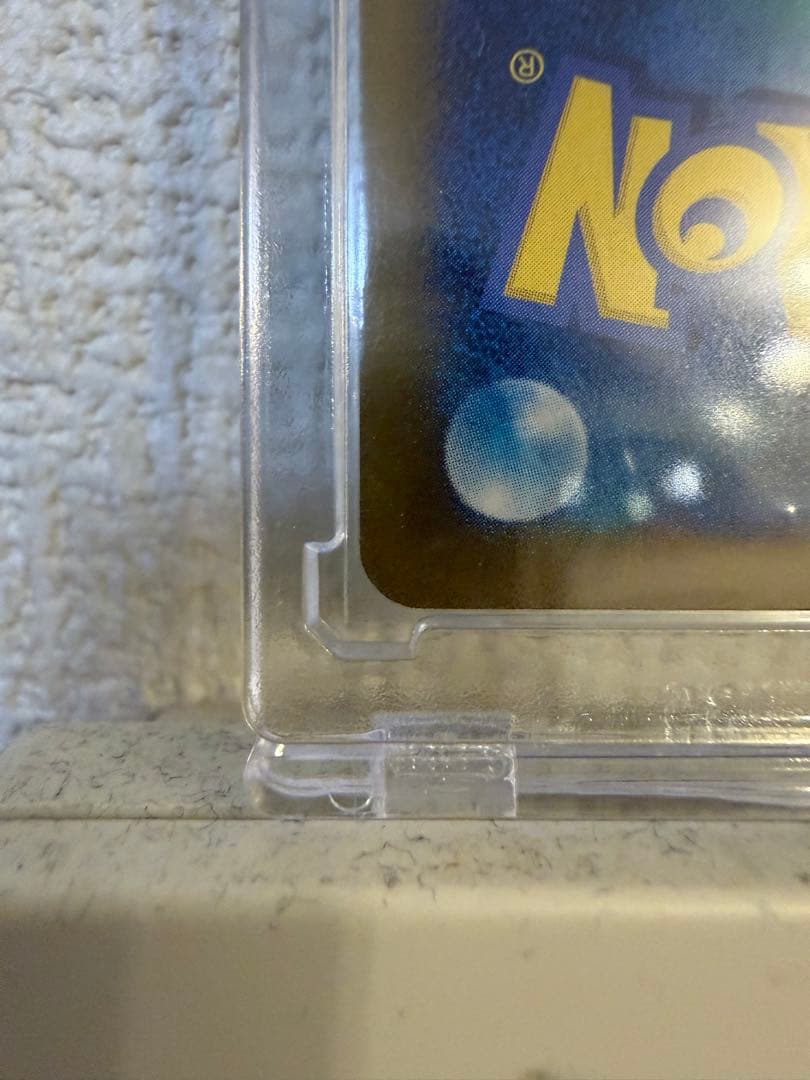 メガリザードンXex SAR 極み美品